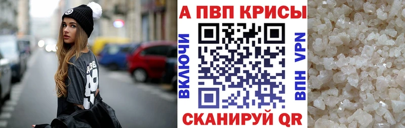 Купить Конопля  Мефедрон  A PVP  Галлюциногенные грибы  Кокаин  Гашиш  Плёс