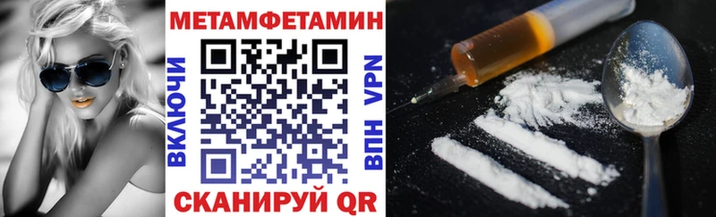 Купить закладки  Плёс  Amphetamine VHQ 