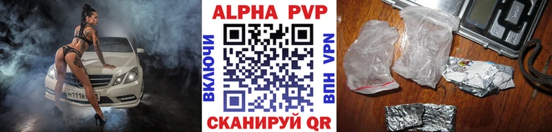 APVP мука Купить закладки Плёс