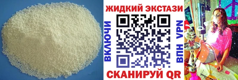 Купить где  Плёс  Бутират 1.4BDO 