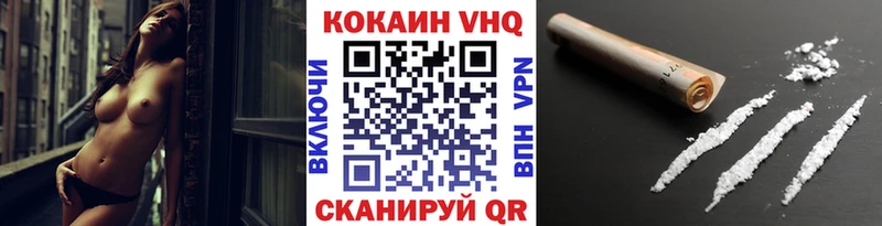COCAIN 99%  Купить где  Плёс 