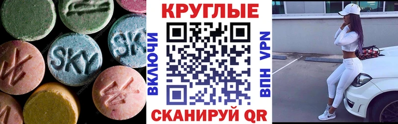 Купить где  Плёс  ЭКСТАЗИ DUBAI 