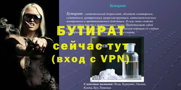 скорость Белокуриха