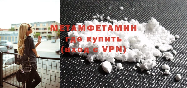 гашиш Балабаново
