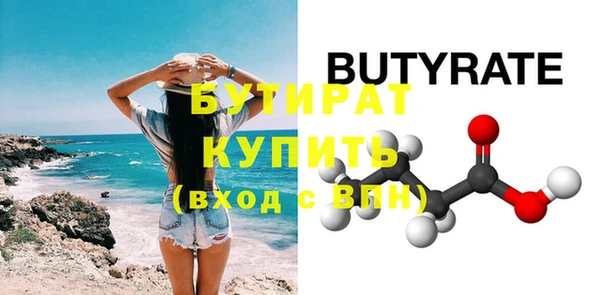гашиш Балабаново