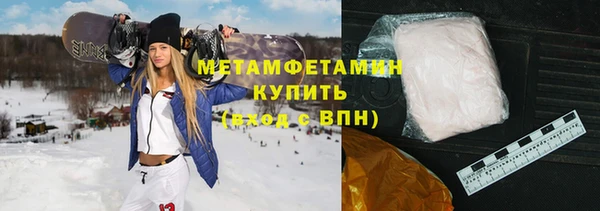 молекула духа Армянск