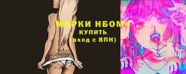 марки nbome Баксан