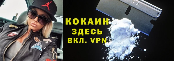 кокаин перу Балахна