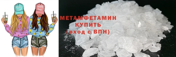 марки nbome Баксан