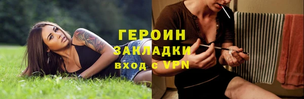 марки nbome Баксан