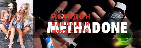 скорость Белокуриха