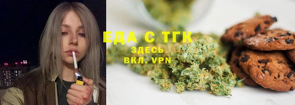 гашиш Балабаново