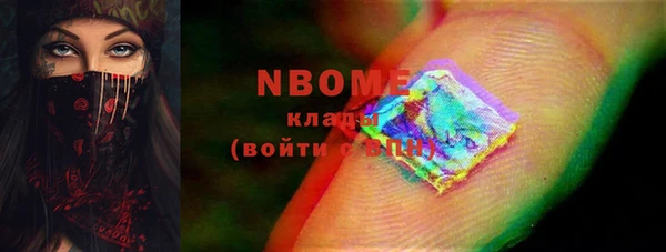 МДМА Щигры