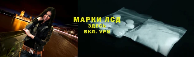 марки nbome Баксан