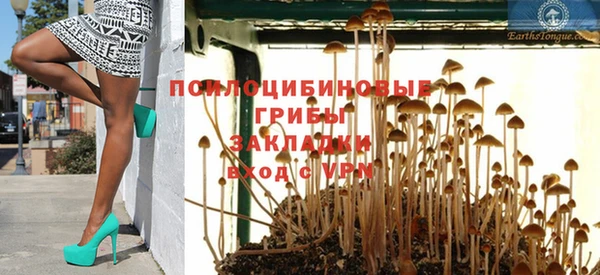 гашиш Балабаново