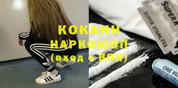 гашиш Балабаново