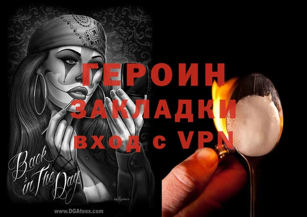 гашиш Балабаново