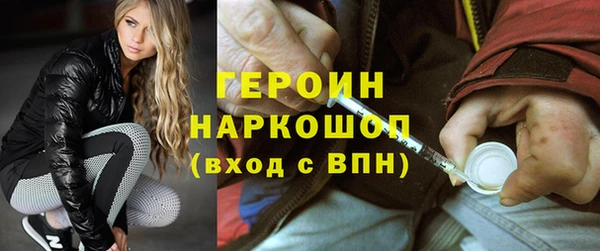 кокаин перу Балахна