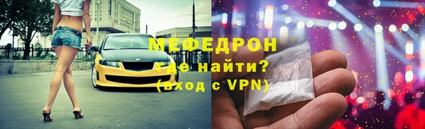 мескалин Беломорск