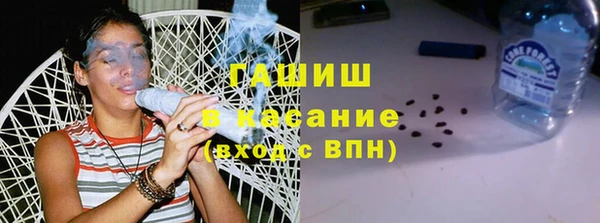 гашиш Балабаново