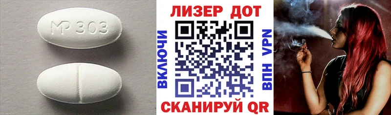 Купить закладки  Плёс  LSD-25 экстази ecstasy 
