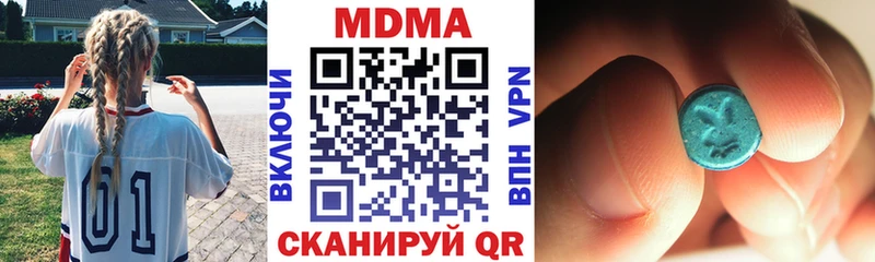 MDMA Molly  Купить где  Плёс 