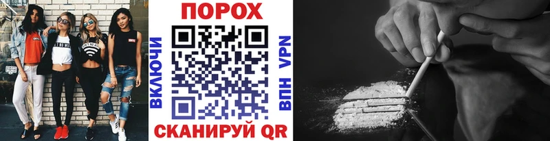 Купить закладки  Плёс  Метамфетамин кристалл 