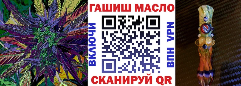 Купить Плёс ТГК концентрат
